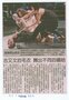 China Times, Mars 2012