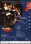 Affiche Récital Hong Kong, 2001